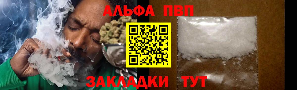 А ПВП мука Нальчик