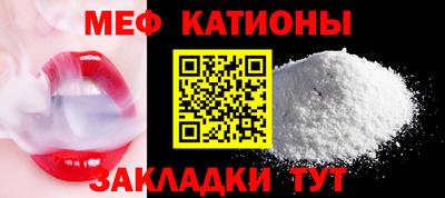 таблы Волжск