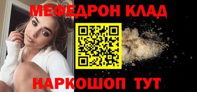 гидра Волжский