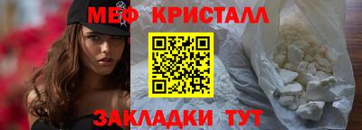 mdpv Волгодонск