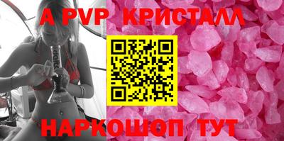 mdpv Волгодонск