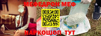 mdpv Волгодонск