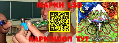 таблы Волжск