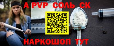 гидра Волжский