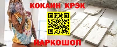 гидра Волжский