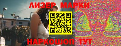 гидра Волжский