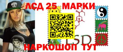 гидра Волжский