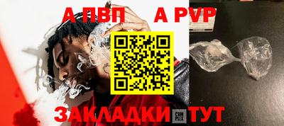 таблы Волжск