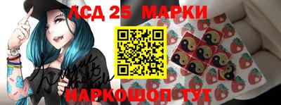 гидра Волжский