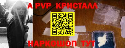 таблы Волжск