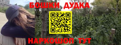 гидра Волжский