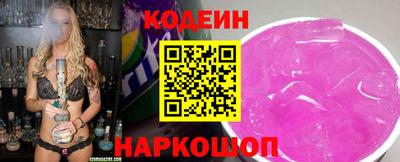 таблы Волжск