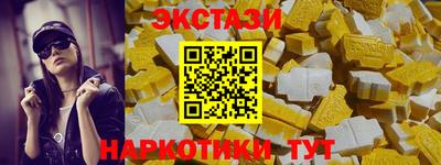 таблы Волжск