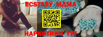гидра Волжский