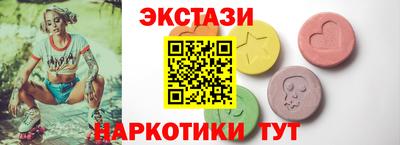 таблы Волжск