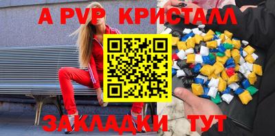 таблы Волжск