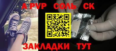 таблы Волжск