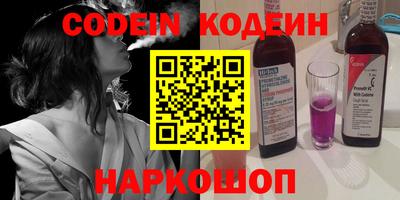 гидра Волжский