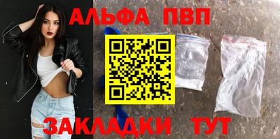 таблы Волжск