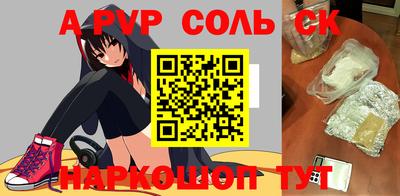 mdpv Волгодонск