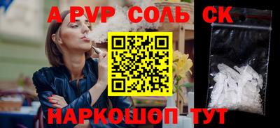 таблы Волжск