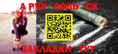 таблы Волжск