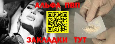 таблы Волжск