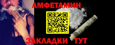 гидра Волжский