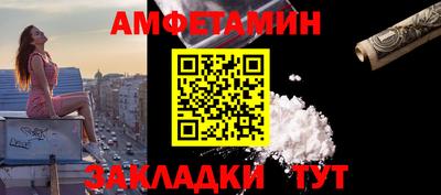 таблы Волжск