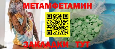 гидра Волжский