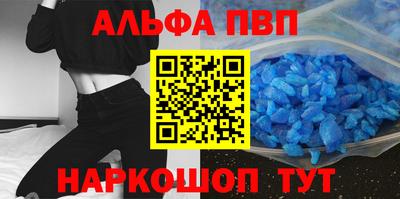 гидра Волжский
