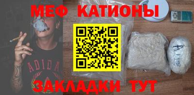 таблы Волжск