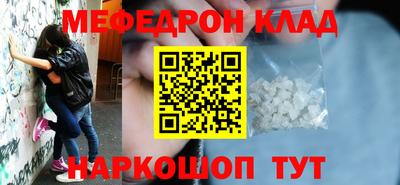 mdpv Волгодонск
