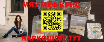 гидра Волжский