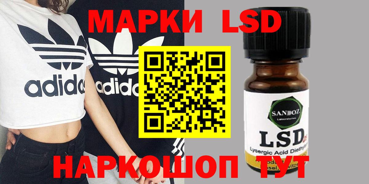 Лсд 25 экстази  ЛСД экстази ecstasy  Нальчик  Вход с VPN  Лсд 25 экстази ecstasy 