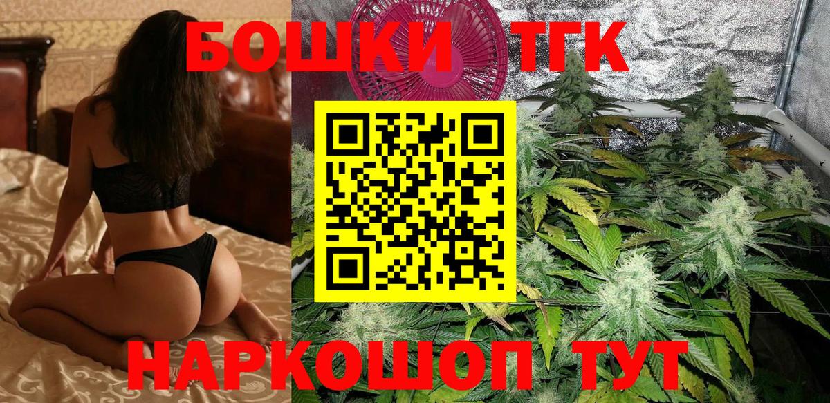 Бошки марихуана OG Kush  Вход с VPN  Каннабис конопля  МАРИХУАНА конопля  Нальчик 